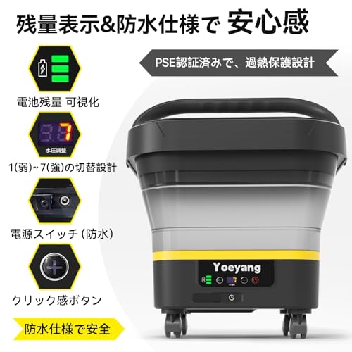 Yoeyang - 【折りたたみ式で業界最高8MPa・2025年新登場】 高圧洗浄機