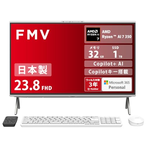 パソコン デスクトップ 一体型 富士通」の人気商品一覧 | 安い商品を