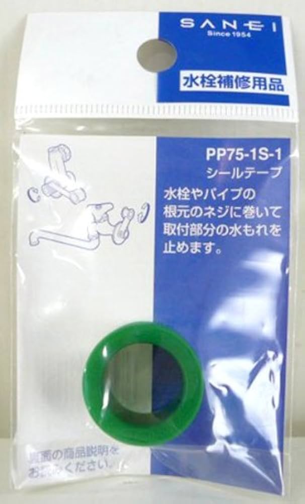 Amazon.co.jp: SANEI(サンエイ) シールテープ 1ⅿ PP75-1S-1 : 産業