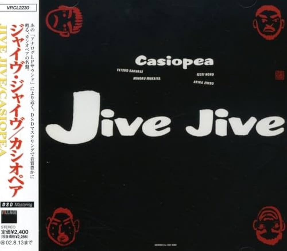 Amazon.co.jp: JIVE JIVE - カシオペア: ミュージック