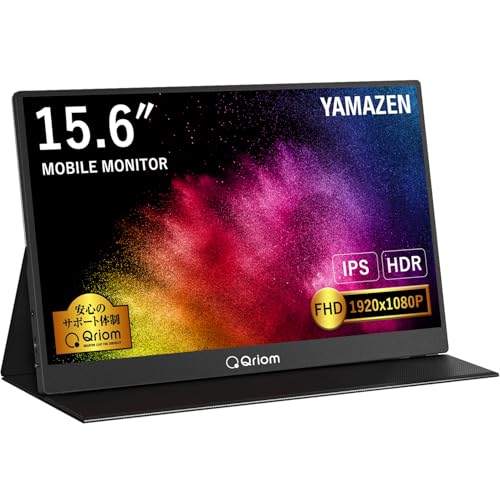 Amazon.co.jp: 山善 モバイルモニター 15.6インチ ディスプレイ 1080P