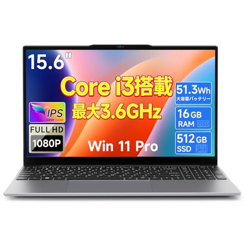 bmax ノートパソコン」の人気商品一覧 | 安い商品を通販サイトから探す