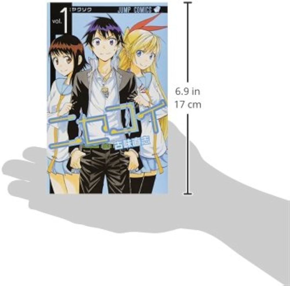 Amazon.co.jp: ニセコイ 1 (ジャンプコミックス) : 古味 直志: 本