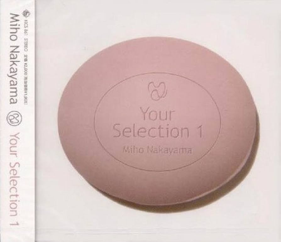 Amazon.co.jp: MIHO NAKAYAMA YOUR SELECTION 1: ミュージック