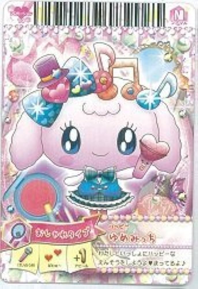 Amazon.co.jp: たまごっちリズム ハッピーゆめみっち プロモカード