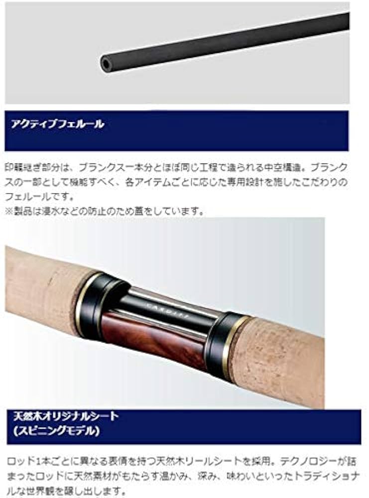 Amazon | シマノ(SHIMANO) トラウトロッド カーディフ 2019 S77L 118g