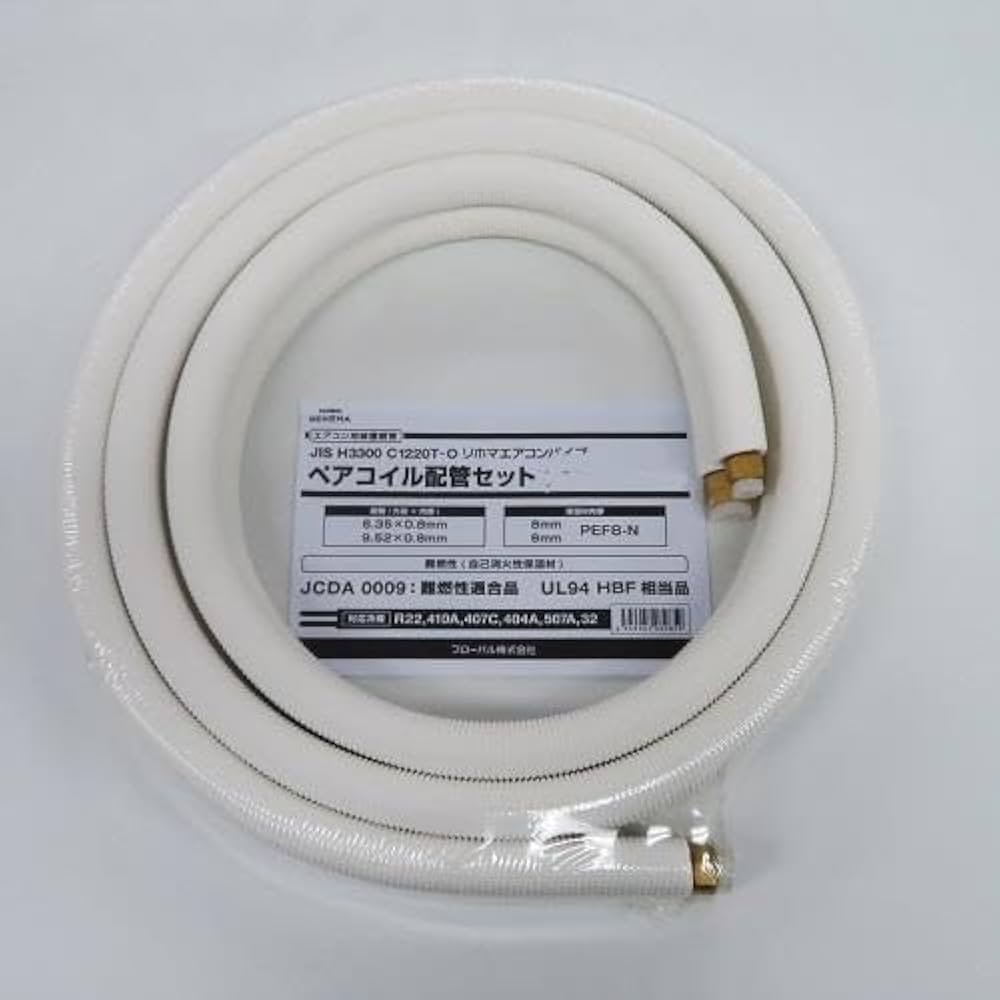 Amazon.co.jp: エアコンパイプ ペアコイル配管セット 2分3分 RP23-7S