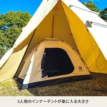 Amazon.co.jp: Hilander(ハイランダー) A型フレーム ネヴィス 400 二股