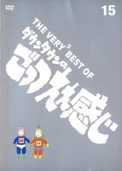 Amazon.co.jp: ダウンタウンのごっつええ感じ [レンタル落ち] 15巻