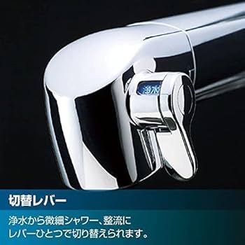 Amazon | LIXIL ( リクシル ) INAX 浄水器内蔵 シングルレバー 混合水