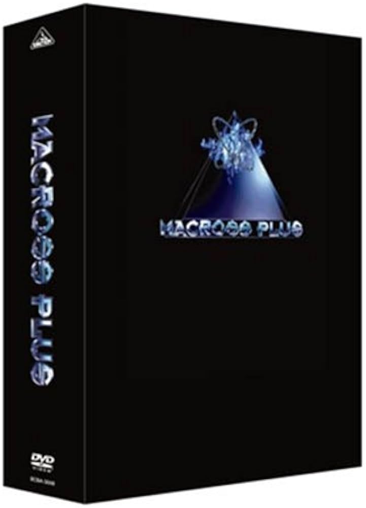 Amazon.co.jp: マクロスプラス リマスターボックス [DVD] : 山崎たくみ