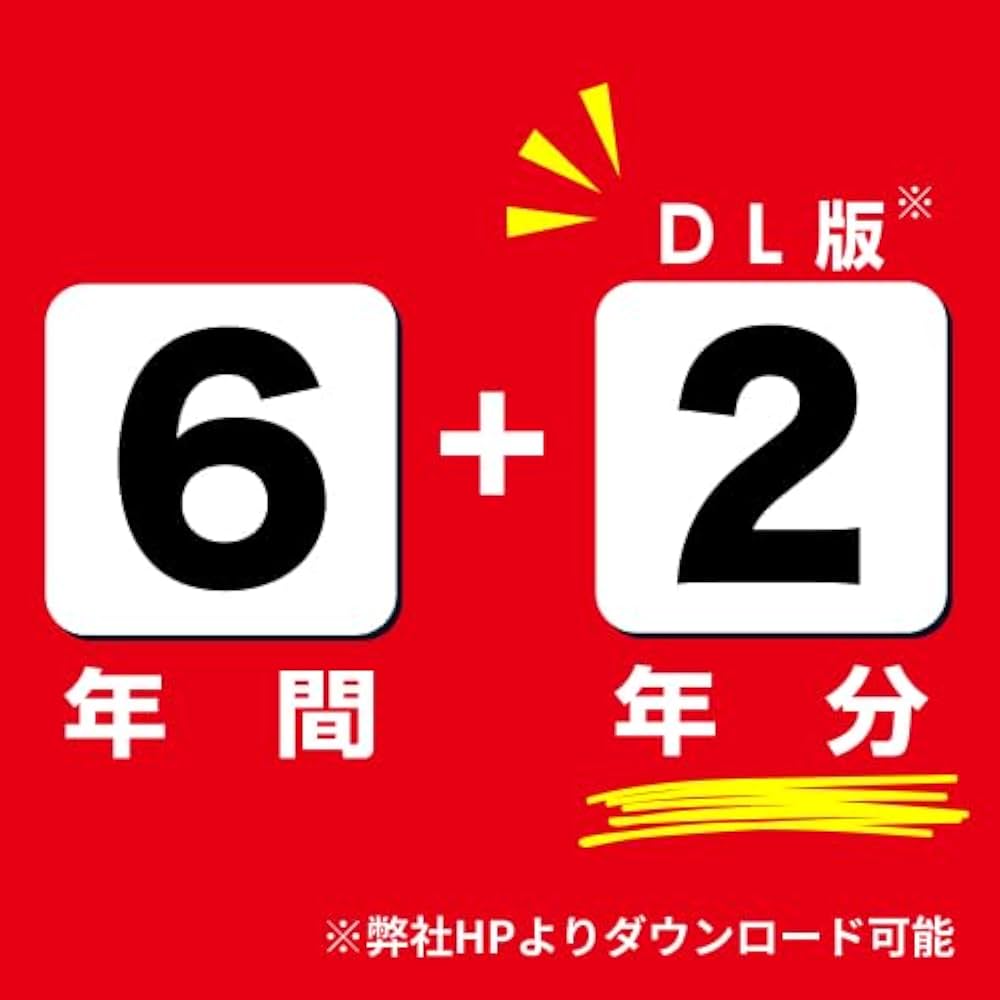 早稲田佐賀中学校 2024年度版 【過去問6+2年分】(中学別入試過去問題