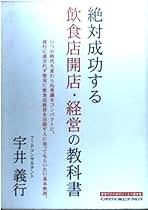 Amazon.co.jp: 宇井 義行: 本