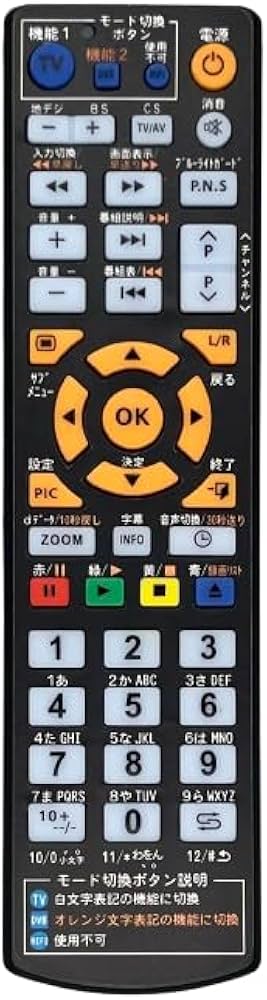 Amazon | 【代替リモコン133a】ドウシシャ RT-008 互換 (DOSHISHA