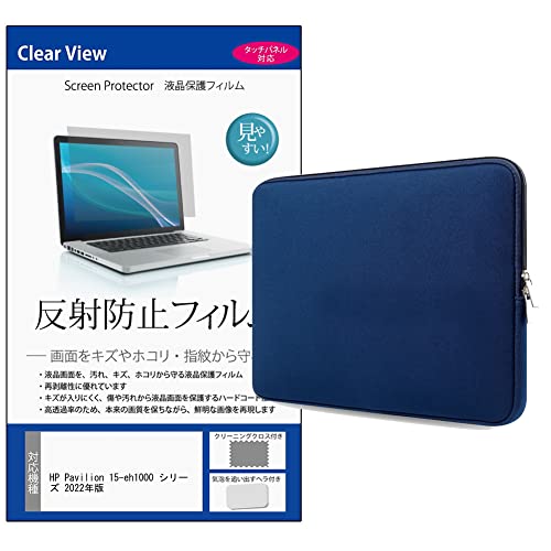 HP ノートパソコンバッグ」の人気商品一覧 | 安い商品を通販サイトから