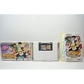 Amazon.co.jp: ゲームソフト - ゲームボーイアドバンス: ゲーム