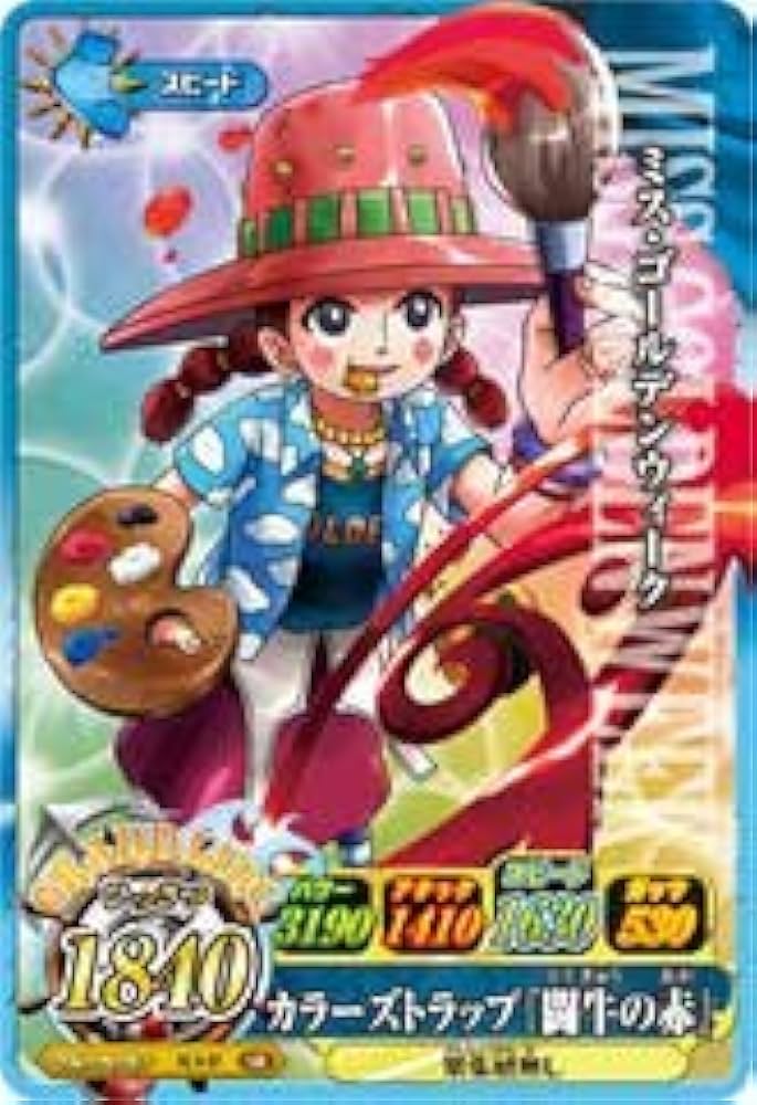 Amazon | ワンピーベリーマッチIC 4弾【スーパーレア】ミス