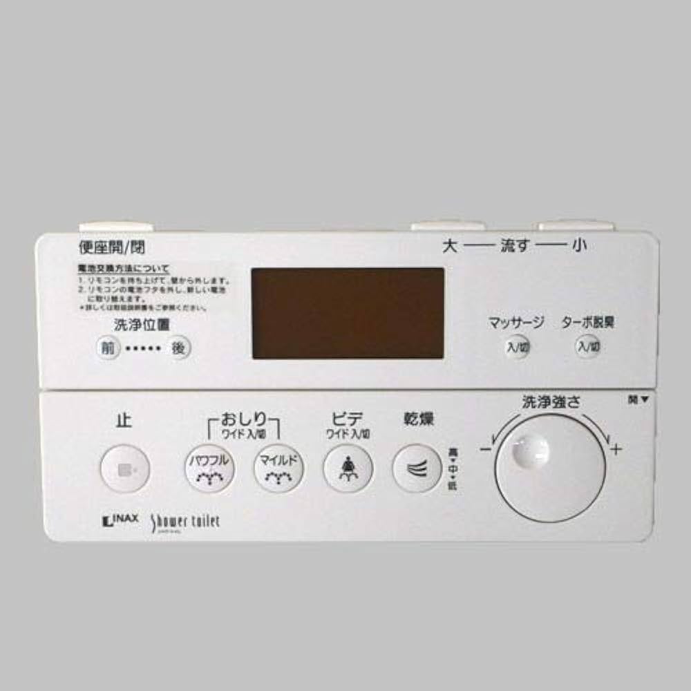 Amazon.co.jp: 354-1337 LIXIL リクシル・INAX リモコン トイレ部品