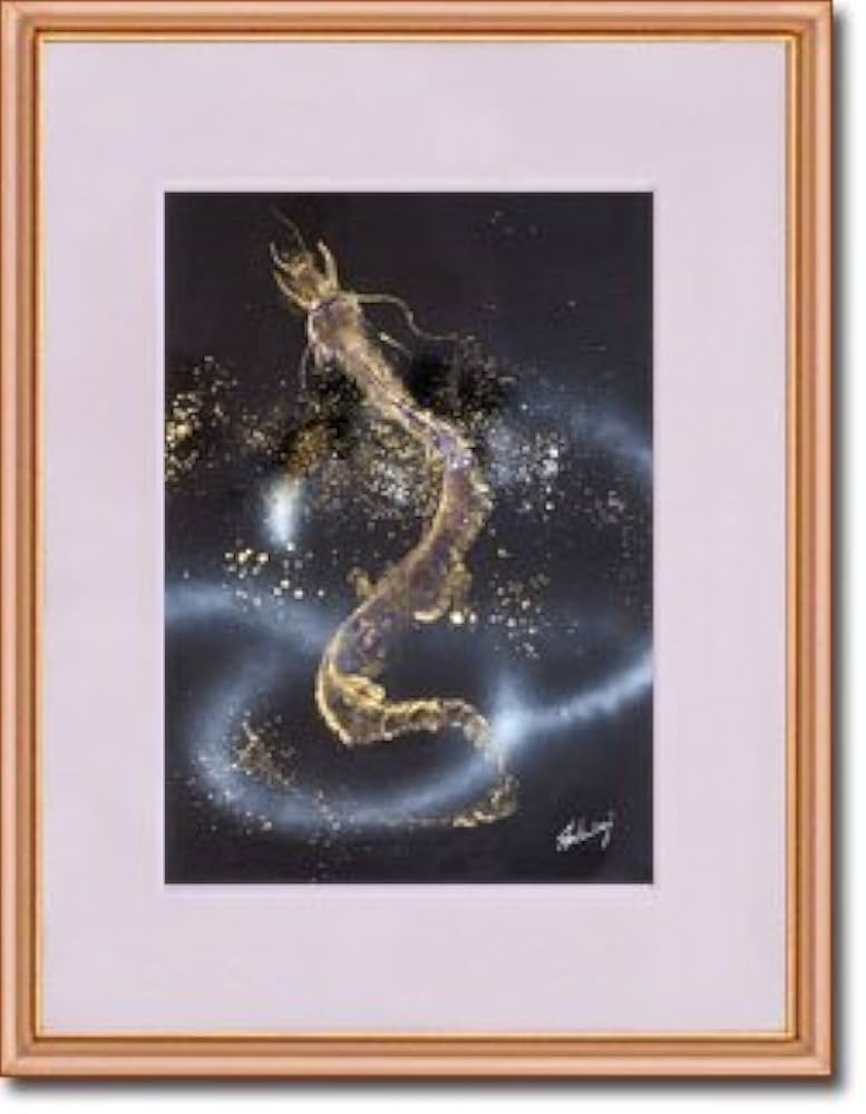 Amazon.co.jp: 新月紫紺大アート 金運アップ 運気アップの昇り龍の絵