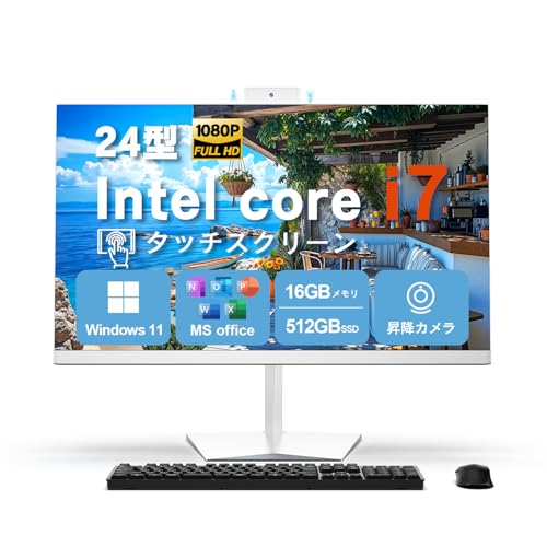 Amazon.co.jp: Dobios All-in-Oneタッチ対応Core i7 16GBメモリ 512GB