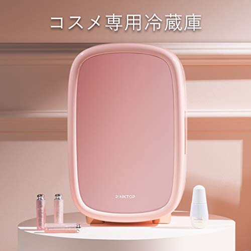 Amazon | 正規品 付き コスメ 専用 ミニ 冷蔵庫 化粧品 クーラー 収納