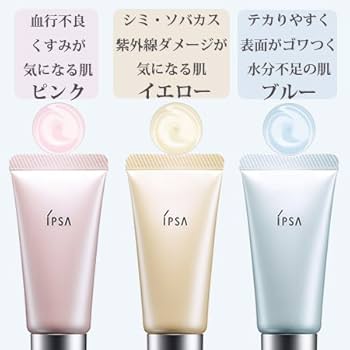 Amazon.co.jp: イプサ コントロールベイス 全3色 -IPSA- ピンク