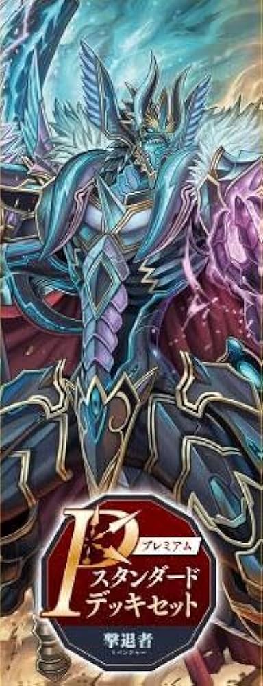 Amazon.co.jp: ブシロード カードファイト！！ ヴァンガード VG-DZ