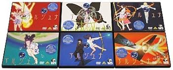 Amazon.co.jp: 地球少女アルジュナ ディレクターズエディション 全6巻