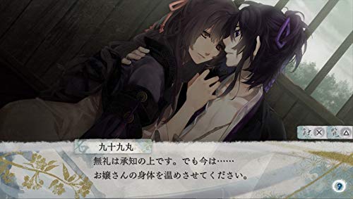 Amazon.co.jp: 剣が君 for S 限定版 - Switch : ゲーム