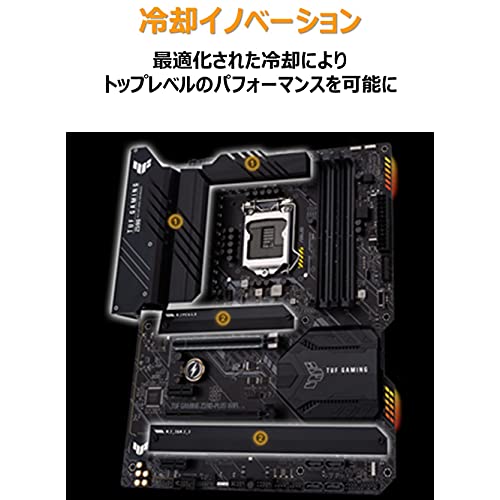 おすすめマザーボード(Intel第11世代Rocket Lake対応Z590,H570,B560