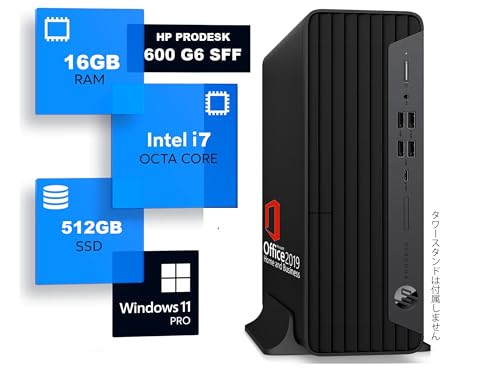 Amazon | 【整備済み品】 HP Pro Desk 600 G6 SFF Intel 第十世代Core
