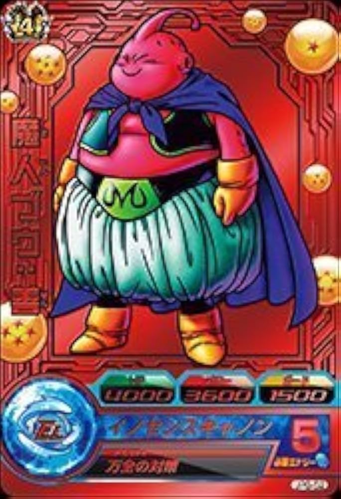Amazon.co.jp: ドラゴンボールヒーローズ/JPB-52 魔人ブウ：善 : おもちゃ