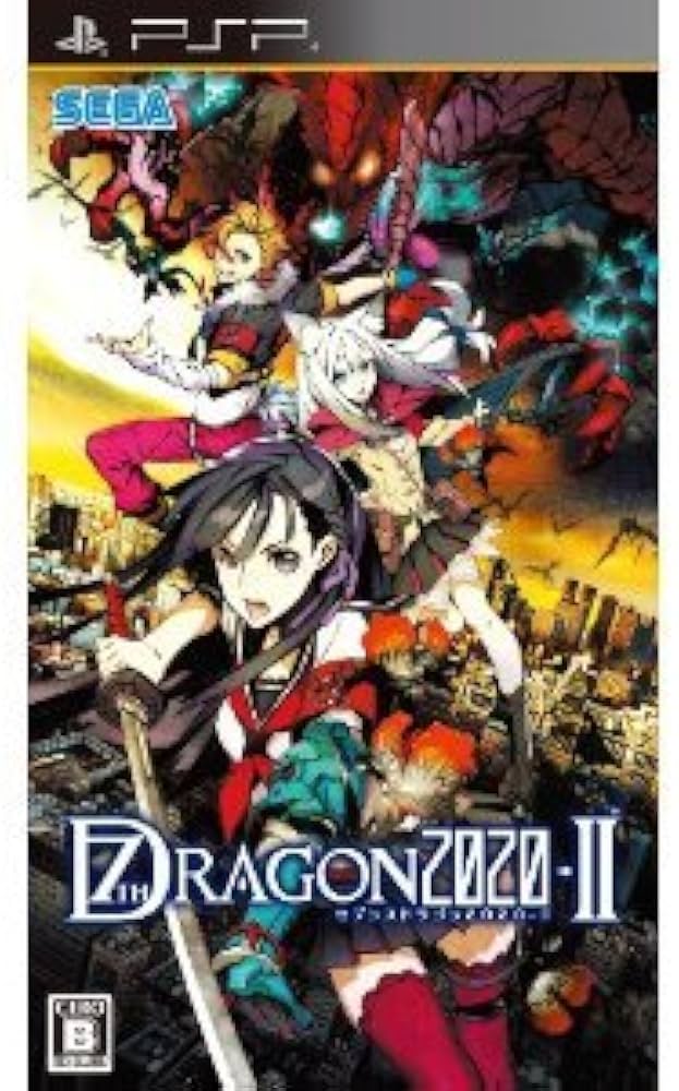 Amazon.co.jp: セブンスドラゴン2020-II 『特典』 BIBLIOGRAPHY 付