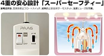 Amazon｜風呂バンス1000 エレガンス BR-785｜バス用品 - ホーム