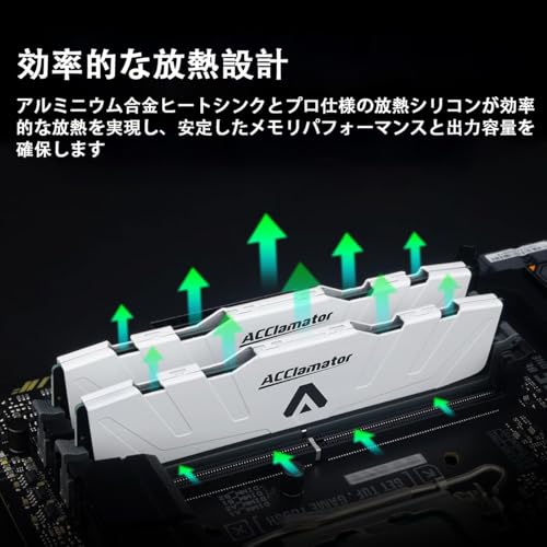 Acclamator - 32GB 3200MHz DDR4 Memory / PC4-25600 XMP 1.35V (16GB