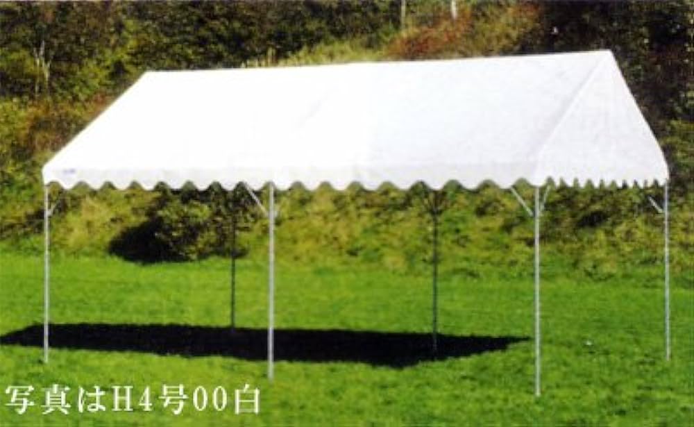 Amazon | 小川キャンパル 集会用テントOT-21式H型 中折れ H1号 | OGAWA