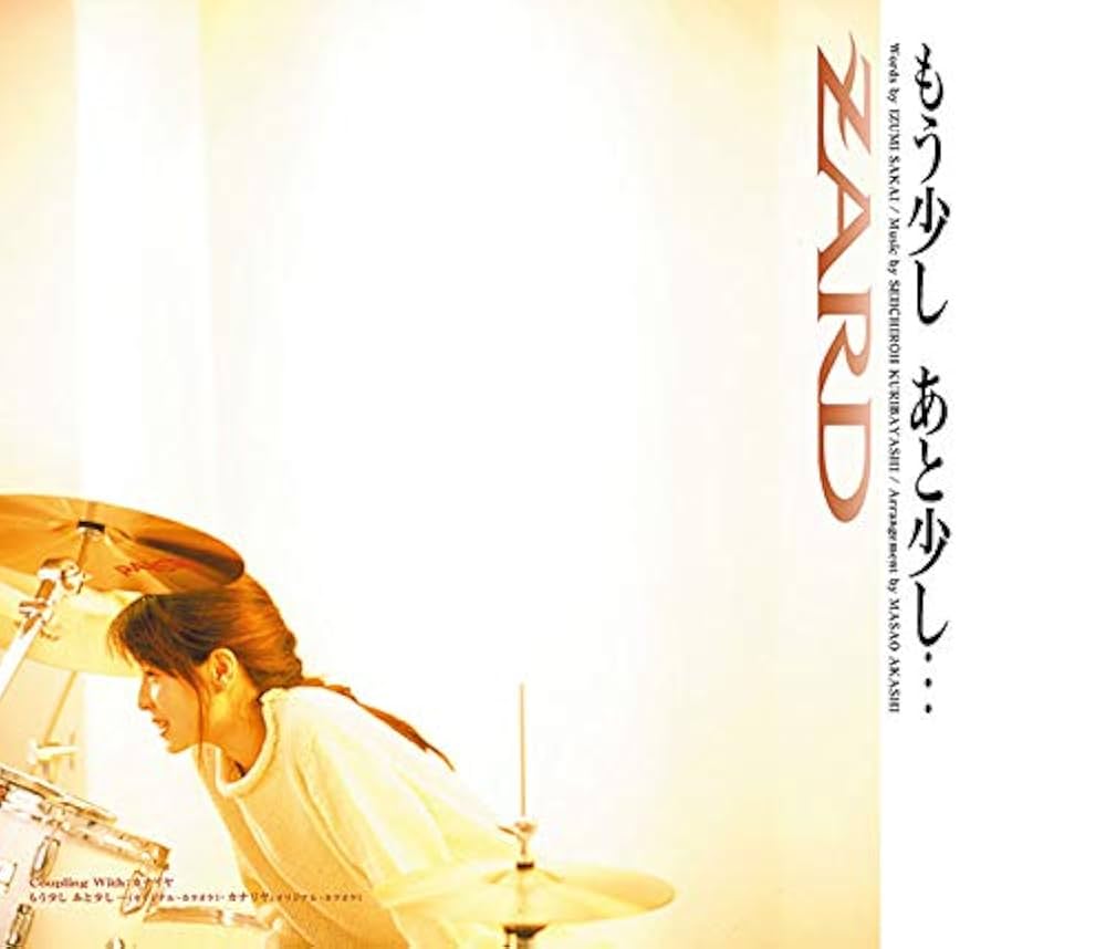 Amazon.co.jp: もう少し あと少し… (12cmマキシ化): ミュージック