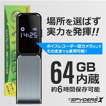Amazon.co.jp: スパイダーズエックス(SPYDERSX) スパイカメラ 1080P