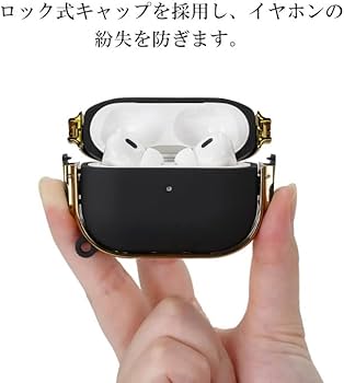 Amazon | ZENIX DESIGN TECH Airpods 第3世代 用 ケース カラビナ付き