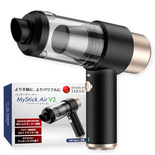 車用掃除機 ハンディクリーナー」の人気商品一覧 | 安い商品を通販