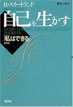 Amazon.co.jp: 桑名 一央: 本