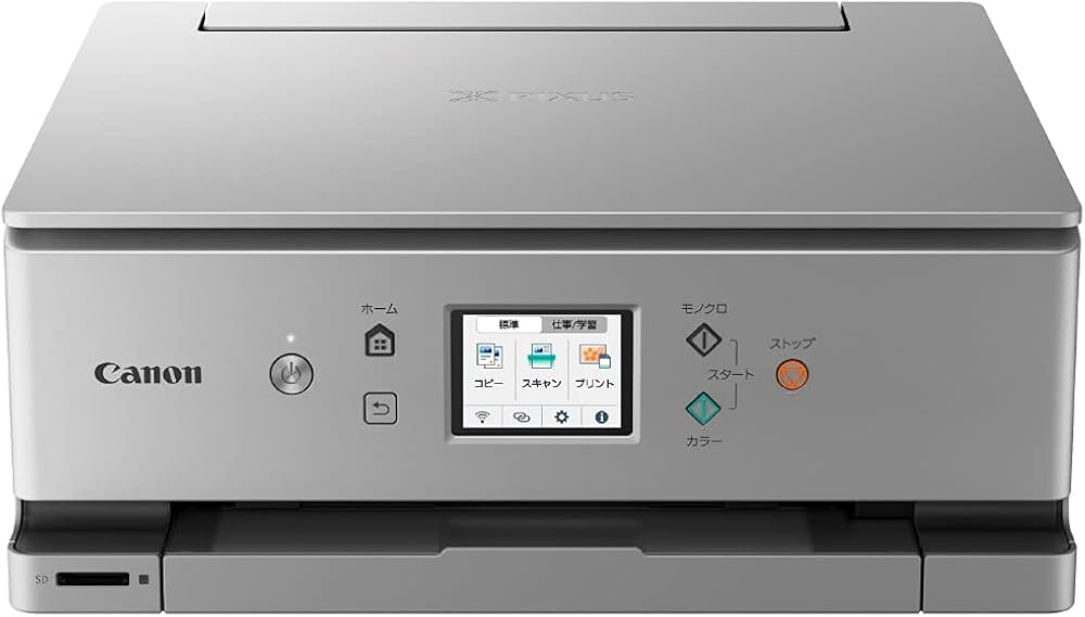 Amazon.co.jp: Canon Pixus XK100 A4 Inkjet All-in-One Printer for