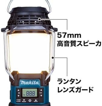 Amazon.co.jp: マキタ(Makita) 充電式ランタン付ラジオ 18V/14.4V