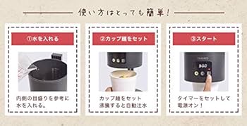 Amazon.co.jp: THANKO 自動カップ麺メーカー「まかせ亭」 TKCNKETT