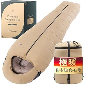Amazon.co.jp: マミー型寝袋 - 寝袋・シュラフ: スポーツ＆アウトドア