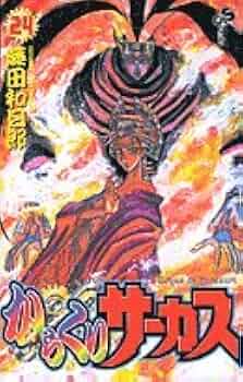 41nRCDL513L._AC_UF350,