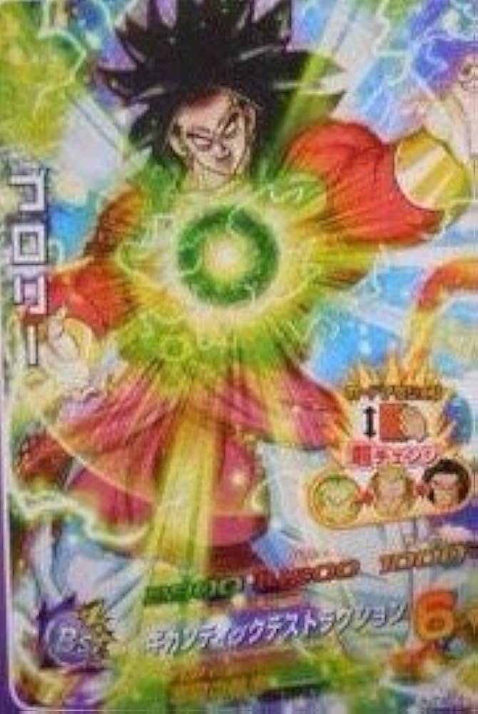 Amazon.co.jp: 【シングルカード】JM7弾)ブロリー(SS4)/SEC HJ7-SEC2