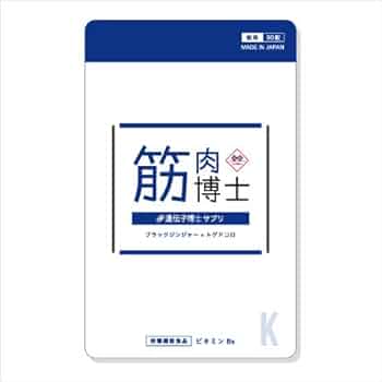 Amazon | 筋肉博士（たんぱく質吸収サポート）【ビタミンB6配合】 30日