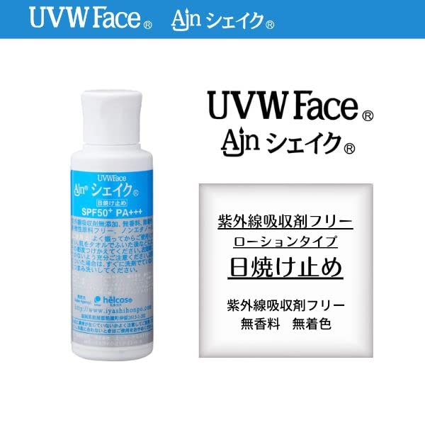 Amazon.co.jp: ヒルコス helcosヒルコス メーベック90g Ajn シェイク