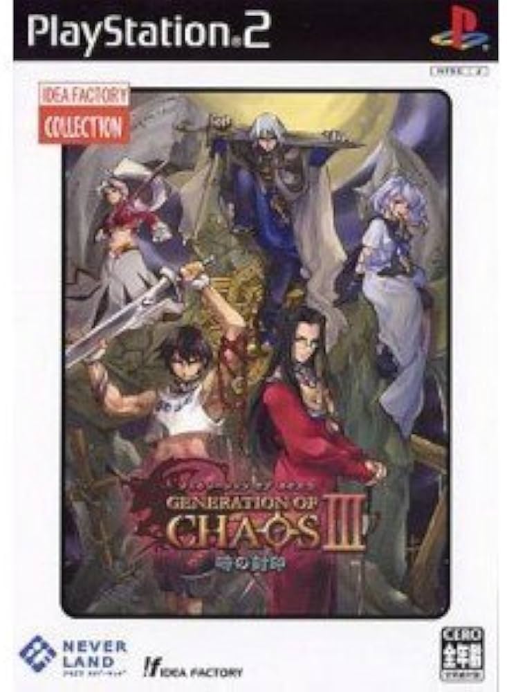 Amazon | IFコレクション ジェネレーションオブカオスIII 時の封印